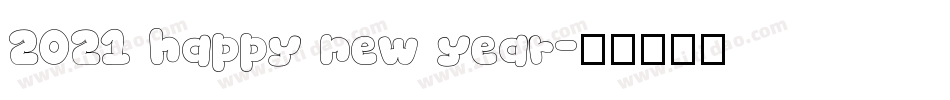 2021 happy new year字体转换